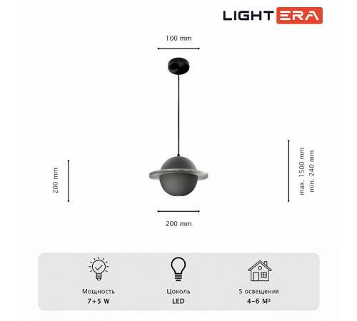 Подвесной светильник LIGHTERA Albury LE141L-20GY