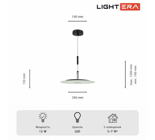 Подвесной светильник LIGHTERA Bamako LE143L-35W