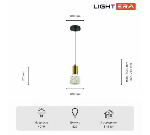 Подвесной светильник LIGHTERA Trois LE151L-13W