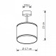 Светильник на штанге Lighthall Blaze LH012072