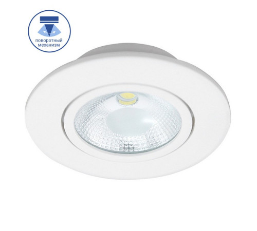 Встраиваемый светильник Luminarte 5 Вт COB-DLL5W-YR