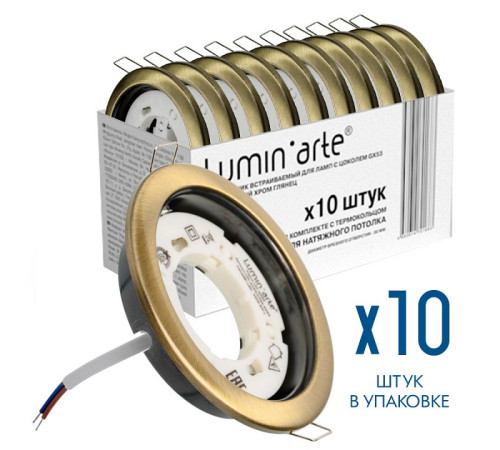 Встраиваемый светильник Luminarte LDL-GX53/01MG