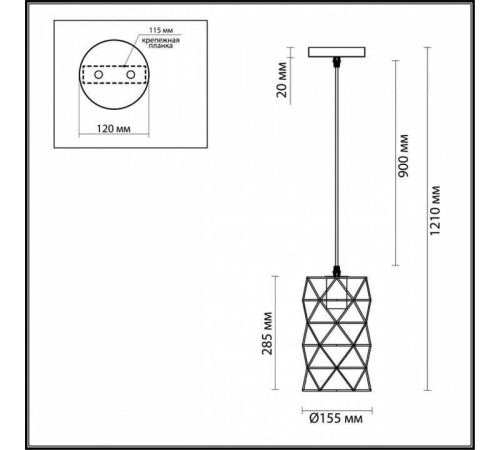 Подвесной светильник Lumion Olaf 3730/1