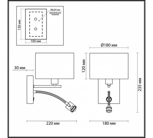 Бра с подсветкой Lumion Nikki 3745/1A