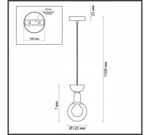 Подвесной светильник Lumion Karisma 5620/1