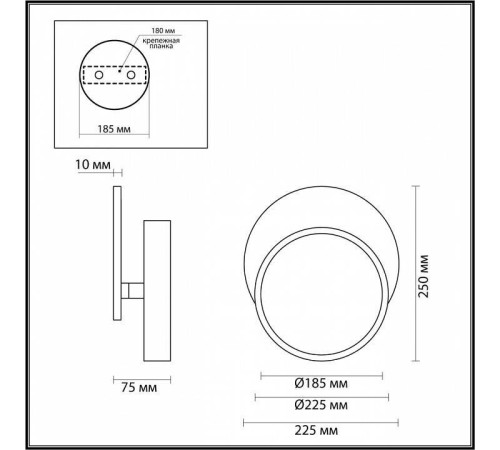 Накладной светильник Lumion Devin 5627/9WL