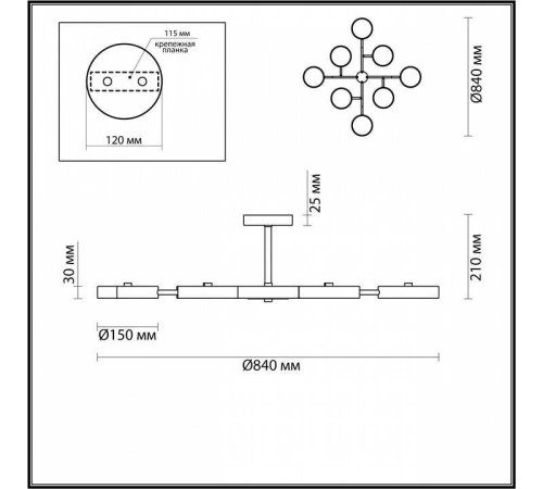 Люстра на штанге Lumion Brad 5653/99CL