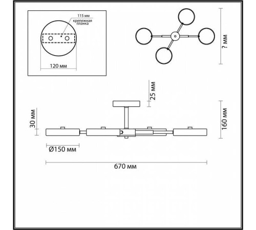 Люстра на штанге Lumion Mika 5659/72CL