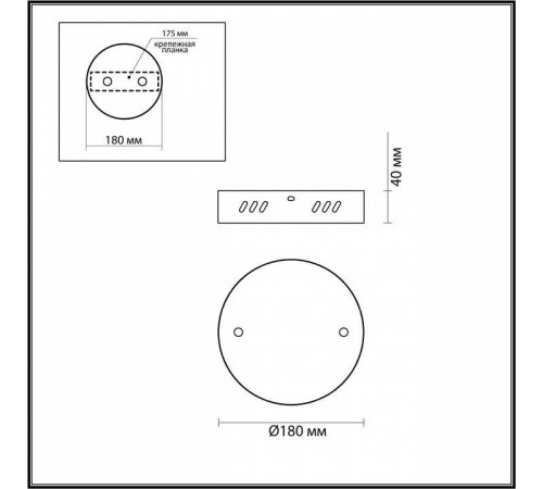 Основание Lumion Echo 6530/2L