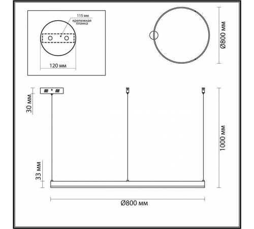 Подвесной светильник Lumion Echo 6530/67L