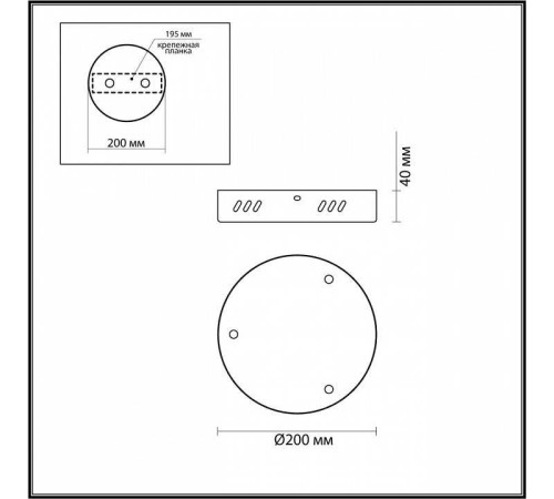 Основание Lumion Echo 6531/3L