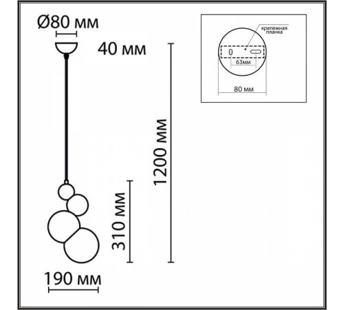 Подвесной светильник Lumion Blasen 6565/1A