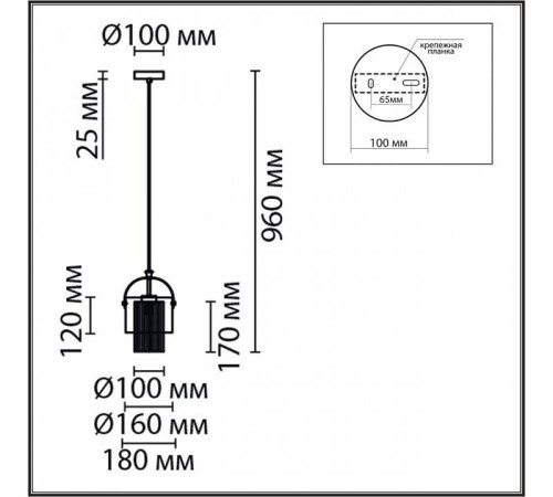 Подвесной светильник Lumion Jane 6592/1