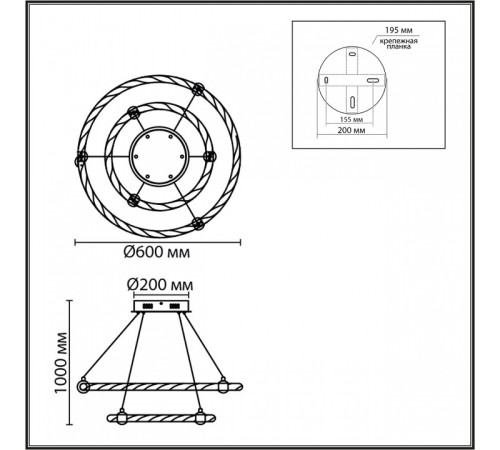 Подвесная люстра Lumion TWINKLE 8010/50L