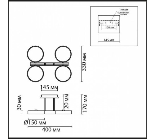 Люстра на штанге Lumion Plato 8031/72CL