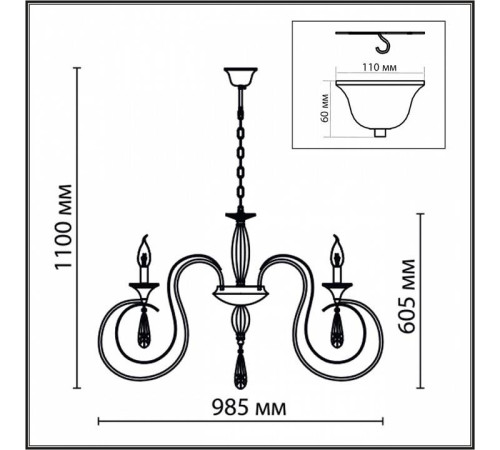 Подвесная люстра Lumion Laoka 8032/10