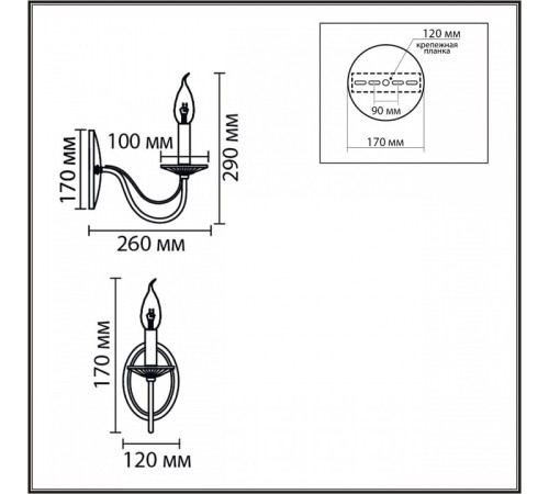 Бра Lumion INCANTO 8033/1W