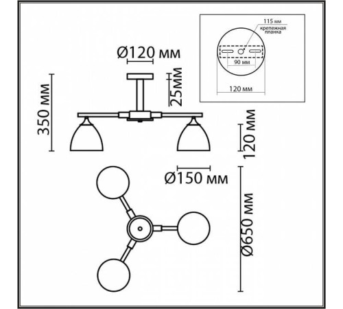 Люстра на штанге Lumion Colange 8096/3C