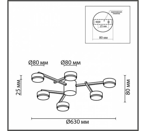 Потолочная люстра Lumion Dabra 8115/6C