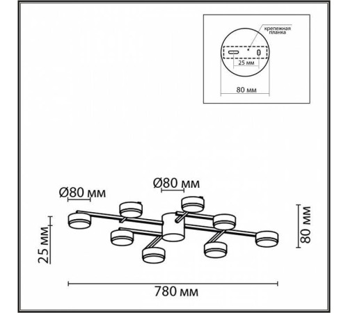 Потолочная люстра Lumion Dabra 8115/8C