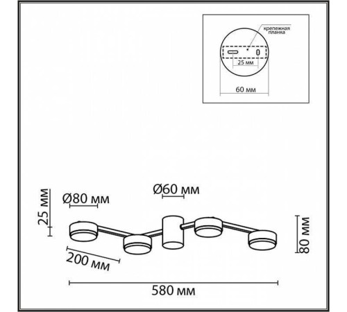Потолочная люстра Lumion Sanata 8116/4C