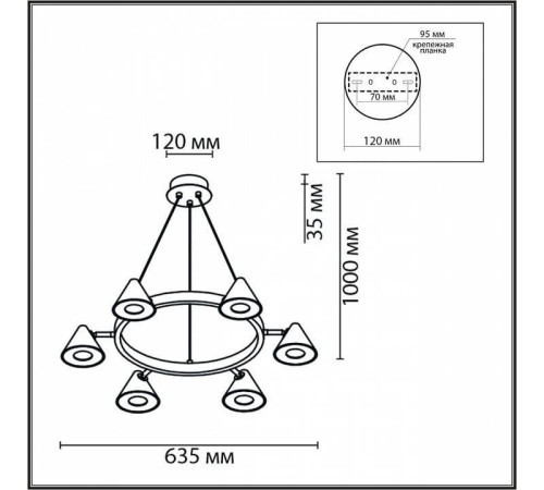 Подвесная люстра Lumion Lamina 8233/6