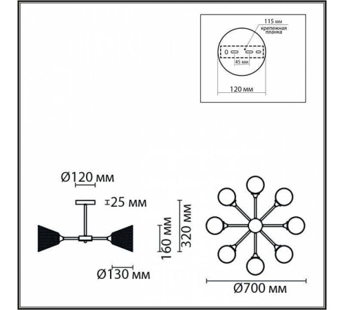 Люстра на штанге Lumion Tidina 8238/8C