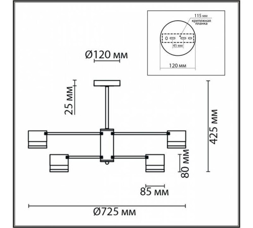 Люстра на штанге Lumion Lanika 8240/8C