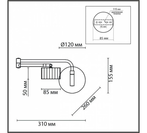 Бра Lumion Karina 8241/1W