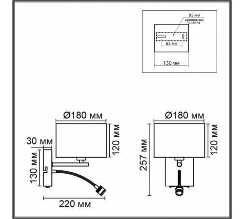 Бра с подсветкой Lumion NIKKI 8251/2W