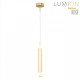 Бра Lumion TRENDY 8259/15WCL