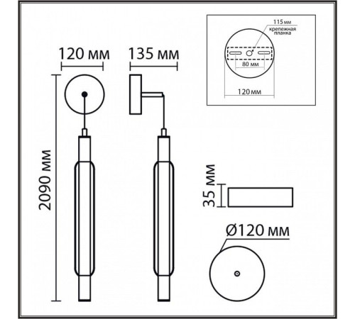 Бра Lumion TRENDY 8259/15WCL