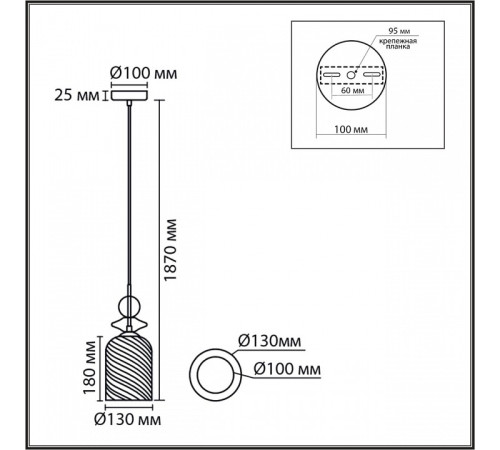 Подвесной светильник Lumion IRIME 8298/1A