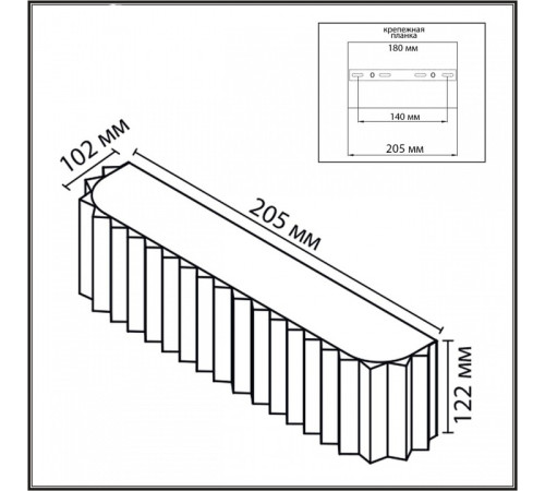 Накладной светильник Lumion MODERNI 2 Вт 8327/2W