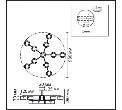 Люстра на штанге Lumion NATALINA 8349/10C