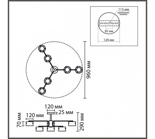 Люстра на штанге Lumion NATALINA 8349/6C