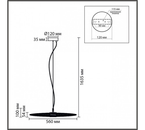 Подвесной светильник Lumion CAMOMILE 8379/10L