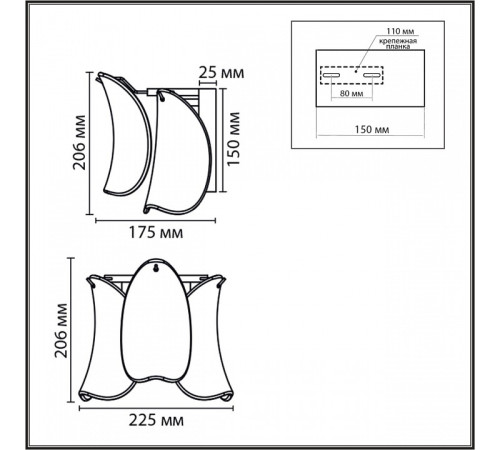 Накладной светильник Lumion NEOCLASSI 8385/1W
