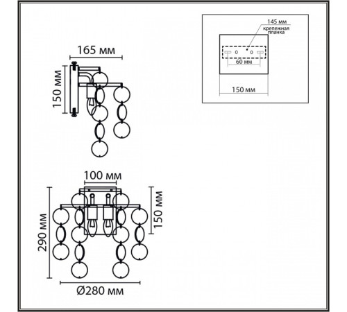 Накладной светильник Lumion MODERNI 8386/2W