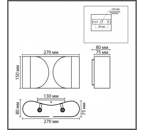 Накладной светильник Lumion MODERNI 8387/2W