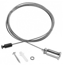 Подвес Lightstar  450010
