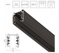 Трек накладной Lightstar Quattro 504038-F