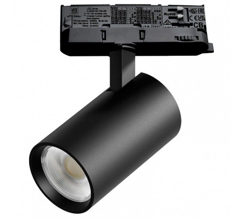 Светильник на штанге Lightstar Alta Base A5137QT15G