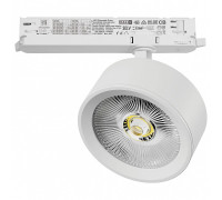 Светильник на штанге Lightstar Alta Pro A5636DALI