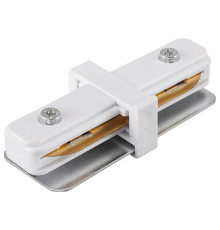 Соединитель линейный для треков Lucia Tucci LTP LTP-CN001I-W