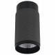 Накладной светильник iLedex Technical Delta 1954-10W-3000K-36 BK+GRP