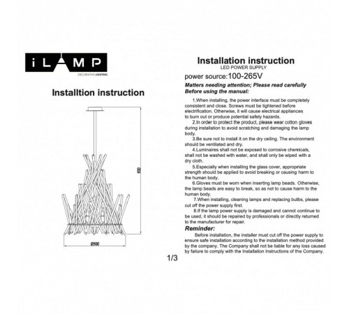Люстра на штанге iLamp CASA 966C-12 CR+CL