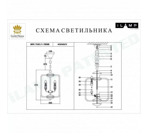 Подвесная люстра iLamp Mono P2481-4 CR