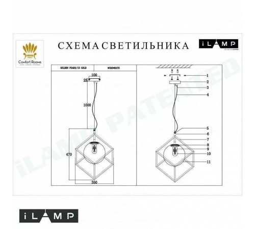Подвесной светильник iLamp Golden P2483-1S GD