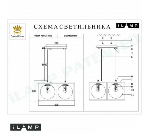 Подвесной светильник iLamp Golden P2484-2 GD